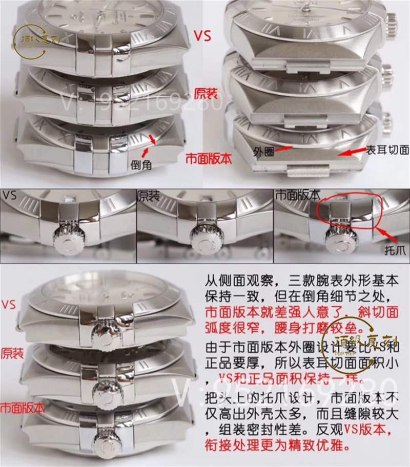 VS廠歐米茄星座復刻表對比正品評測-8500一體機功能對版-復刻表