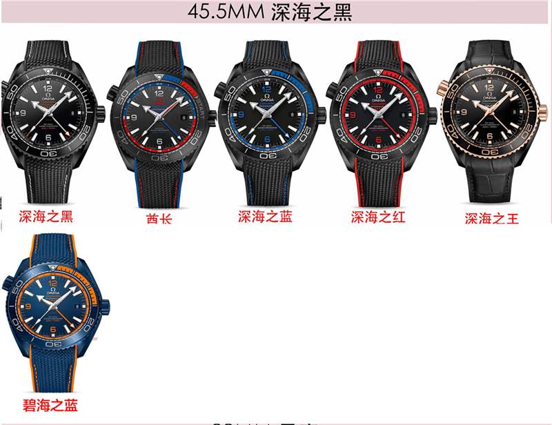 VS廠歐米茄海馬600深海之黑做工評測,還原度值得入手嗎?-復(fù)刻表