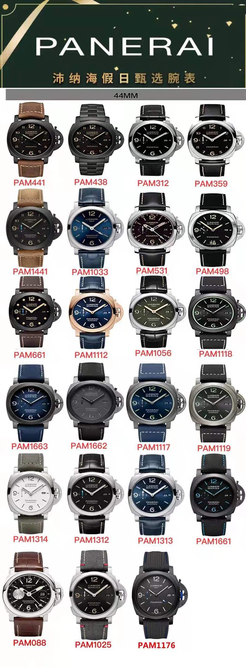 VS廠手表是什么意思-VS廠沛納海歐米茄手表大揭秘-復(fù)刻表