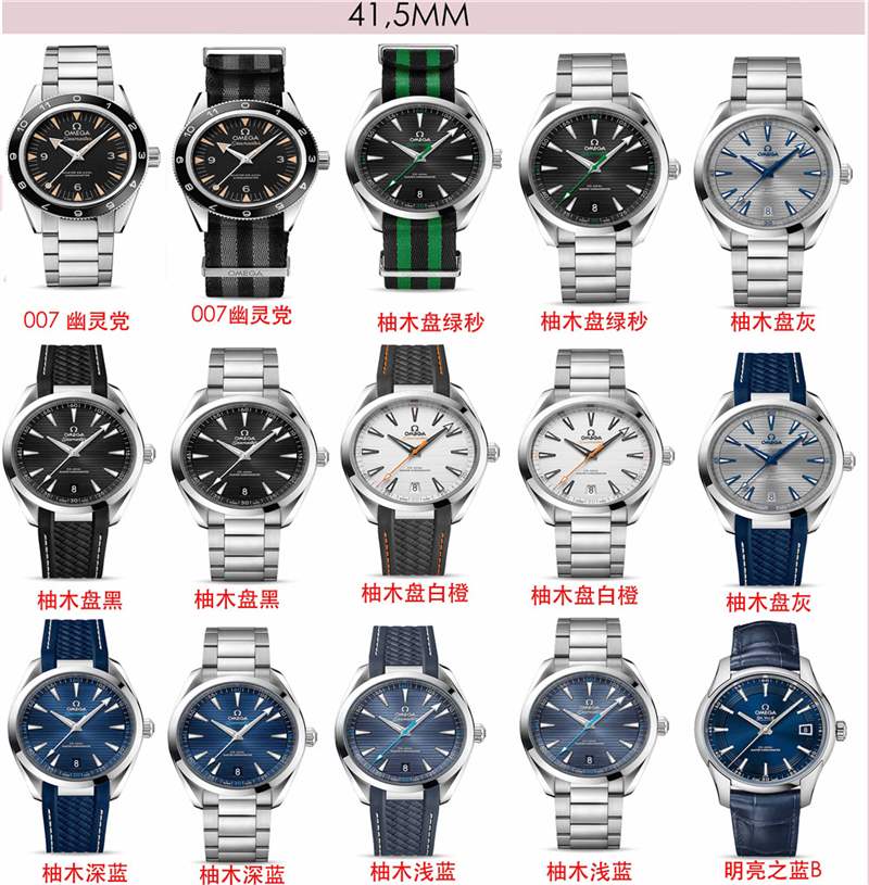 VS廠歐米茄復(fù)刻表怎么樣,歐米茄復(fù)刻表那個(gè)廠最好-復(fù)刻表