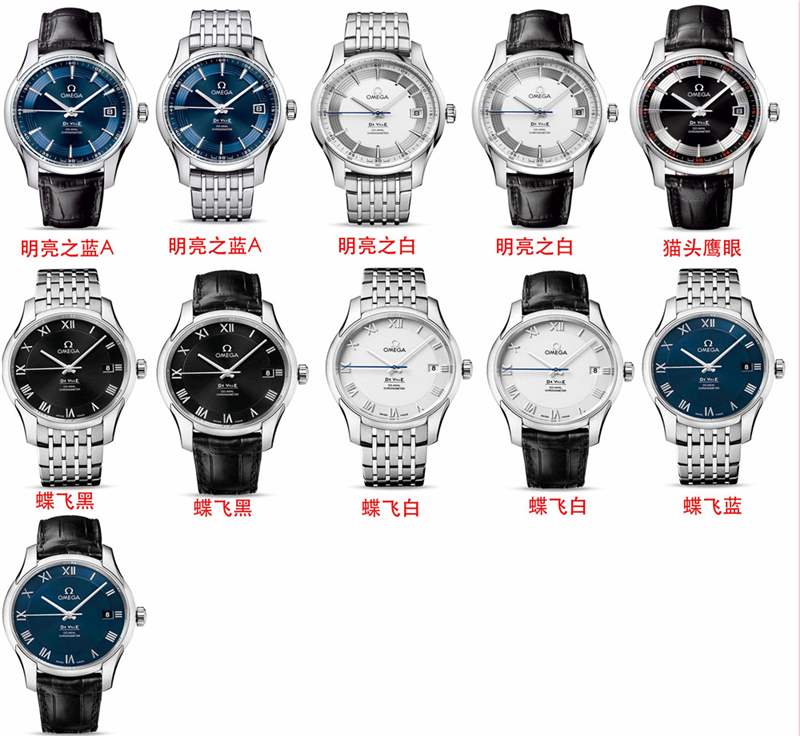 VS廠歐米茄復(fù)刻表怎么樣,歐米茄復(fù)刻表那個(gè)廠最好-復(fù)刻表