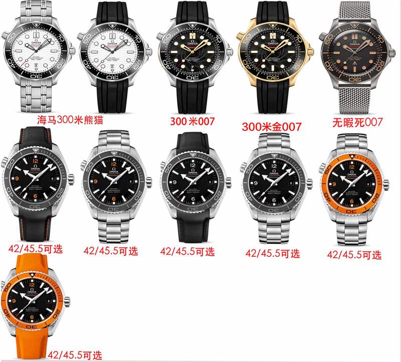 VS廠歐米茄復(fù)刻表怎么樣,歐米茄復(fù)刻表那個(gè)廠最好-復(fù)刻表