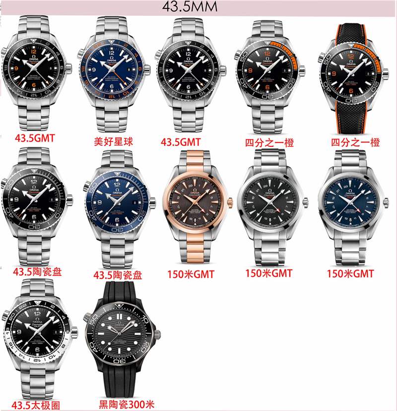 VS廠歐米茄復(fù)刻表怎么樣,歐米茄復(fù)刻表那個(gè)廠最好-復(fù)刻表