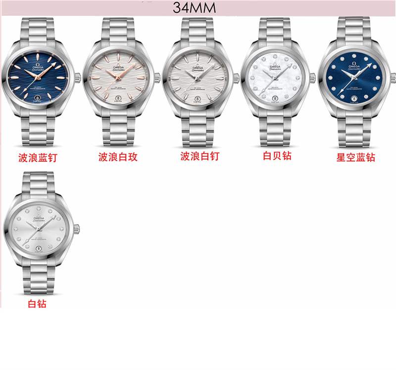 VS廠歐米茄復(fù)刻表怎么樣,歐米茄復(fù)刻表那個(gè)廠最好-復(fù)刻表