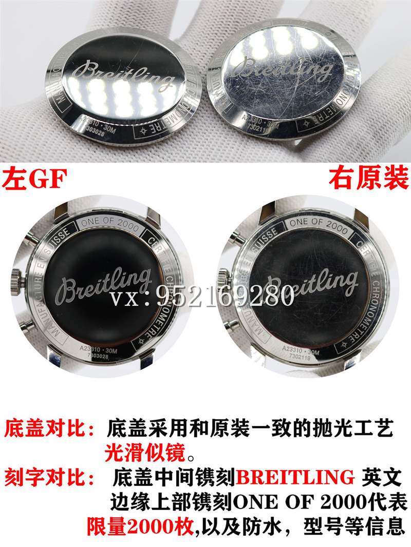 GF廠百年靈Top Time佐羅表盤腕表對比正品評(píng)測-復(fù)刻表