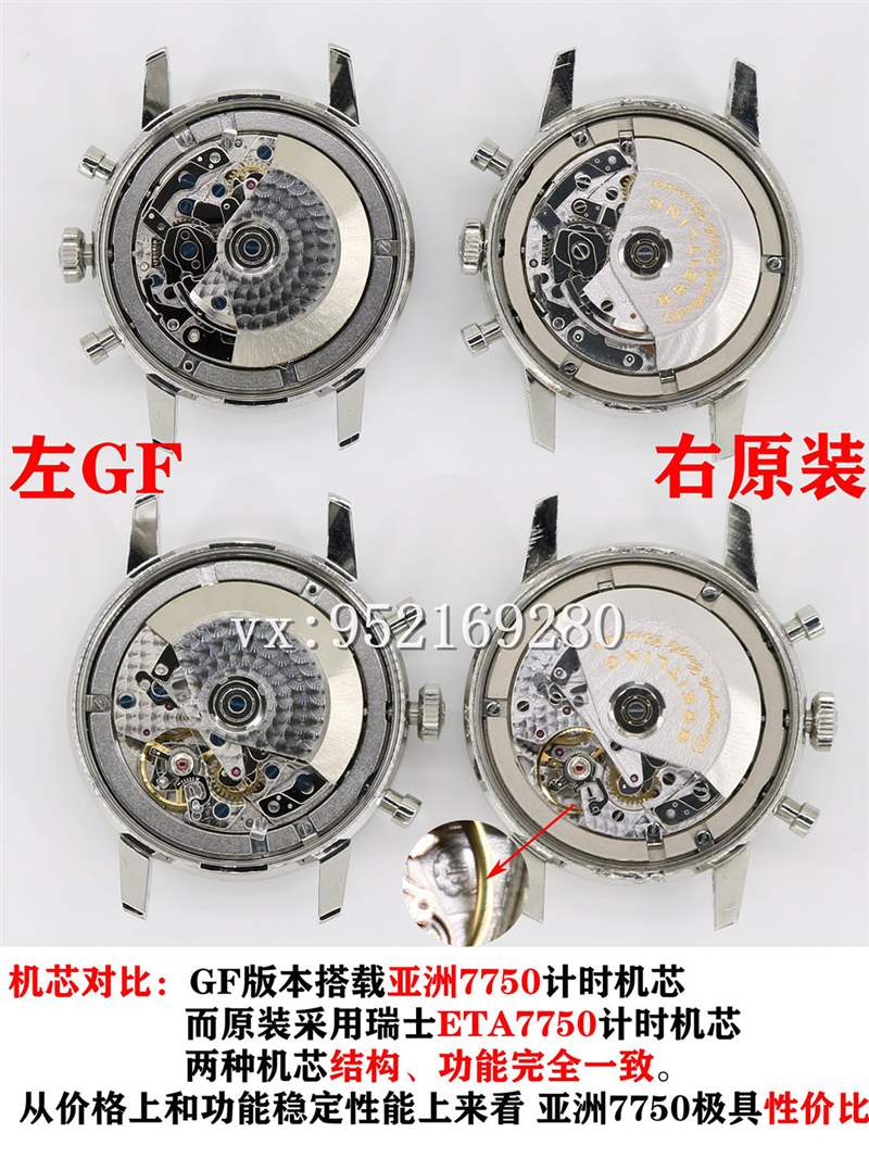 GF廠百年靈Top Time佐羅表盤腕表對比正品評(píng)測-復(fù)刻表