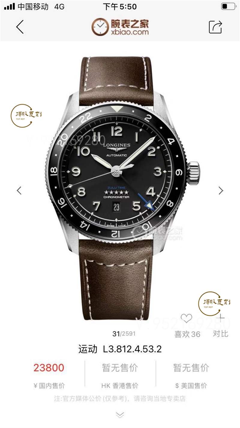 LG廠浪琴先行者ZuIu Time復刻表做工怎么樣-復刻表