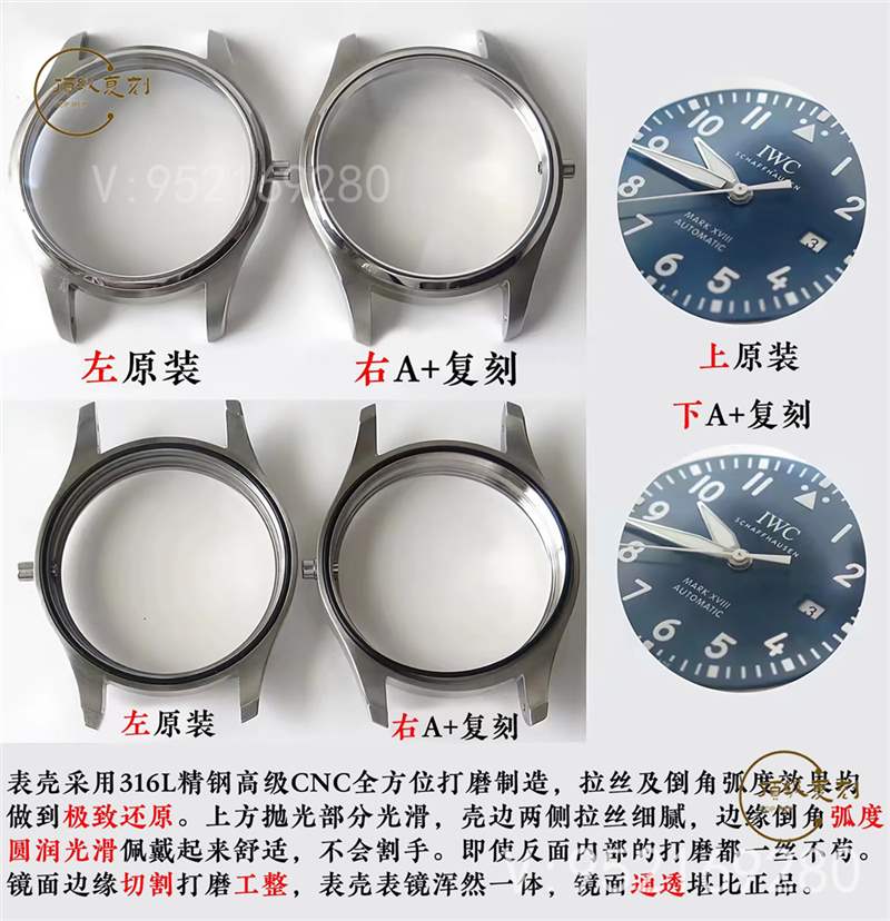 A+廠萬國馬克十八對比正品怎么樣,真假對比如何-復(fù)刻表
