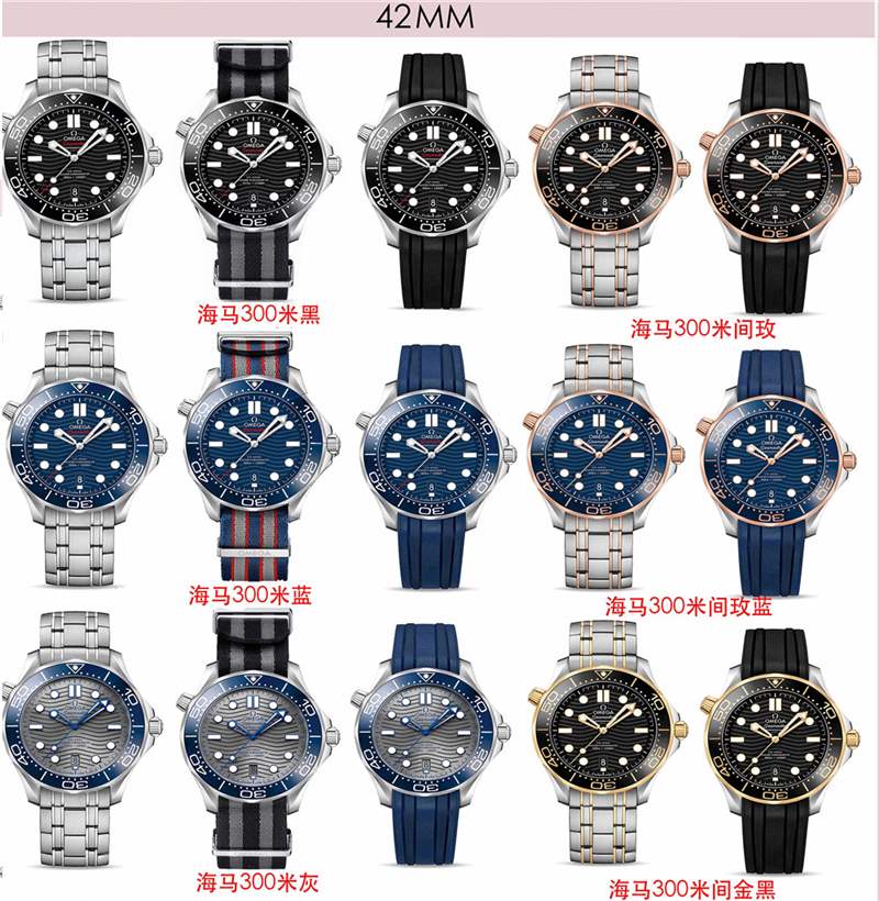 VS廠歐米茄海馬300為什么被稱為最強復刻版本,對比正品怎么樣-復刻表