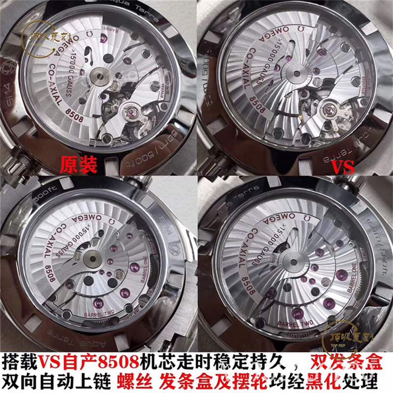 VS廠歐米茄海馬150m女士34mm機(jī)械表復(fù)刻做工對(duì)比正品怎么樣-復(fù)刻表