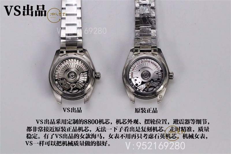 VS廠歐米茄海馬150m女士34mm機(jī)械表復(fù)刻做工對(duì)比正品怎么樣-復(fù)刻表