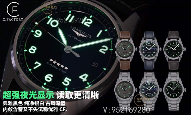 CF廠浪琴先行者五星上將做工怎么樣,對比正品會一眼假嗎-復(fù)刻表