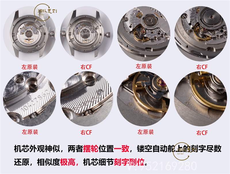 CF廠浪琴先行者五星上將做工怎么樣,對比正品會一眼假嗎-復(fù)刻表