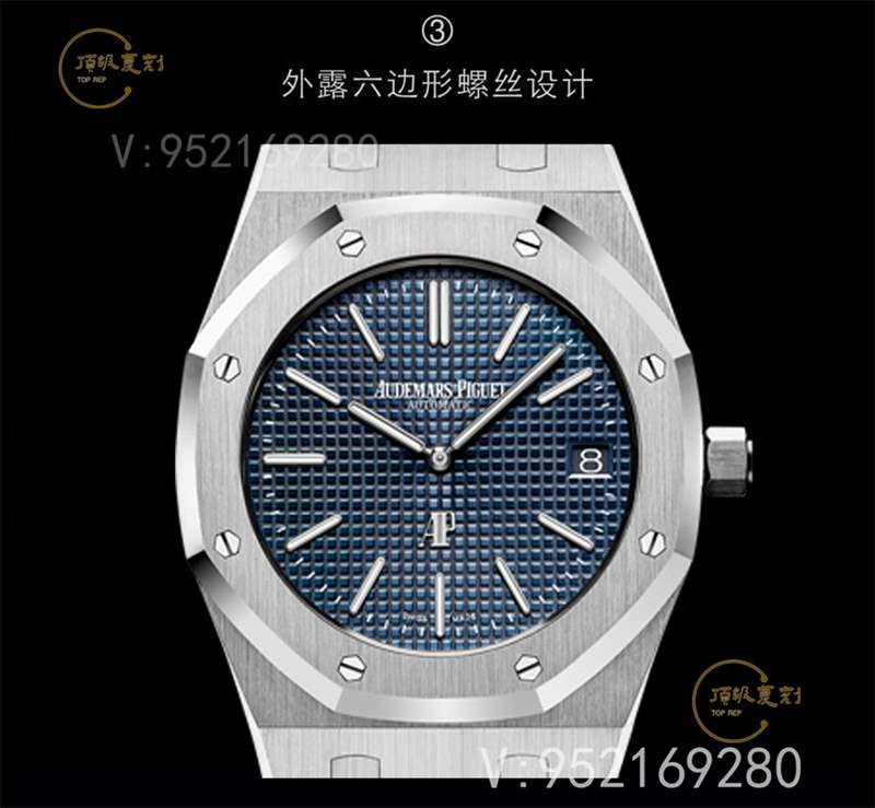 XF廠AP愛彼15202超薄皇家橡樹復(fù)刻表做工怎么樣-復(fù)刻表