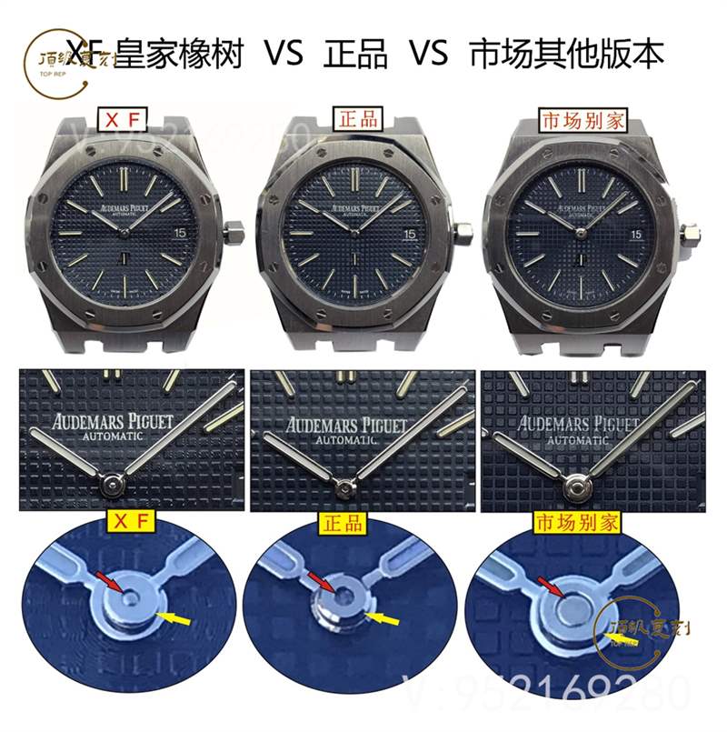 XF廠AP愛彼15202超薄皇家橡樹復(fù)刻表做工怎么樣-復(fù)刻表