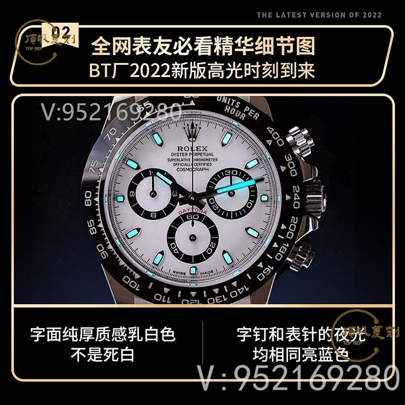 BT廠迪通拿4130機(jī)芯,BT廠勞力士迪通拿真假對比怎么樣-復(fù)刻表