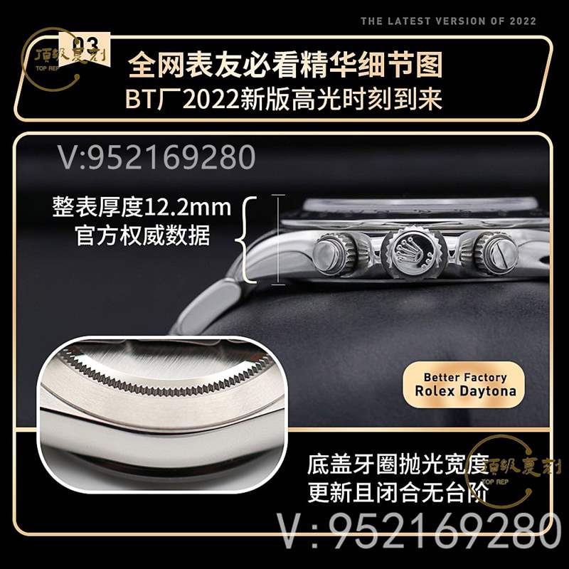 BT廠迪通拿4130機(jī)芯,BT廠勞力士迪通拿真假對比怎么樣-復(fù)刻表