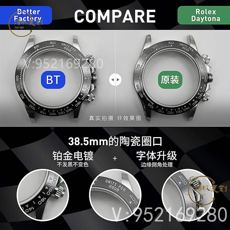 BT廠迪通拿4130機(jī)芯,BT廠勞力士迪通拿真假對比怎么樣-復(fù)刻表