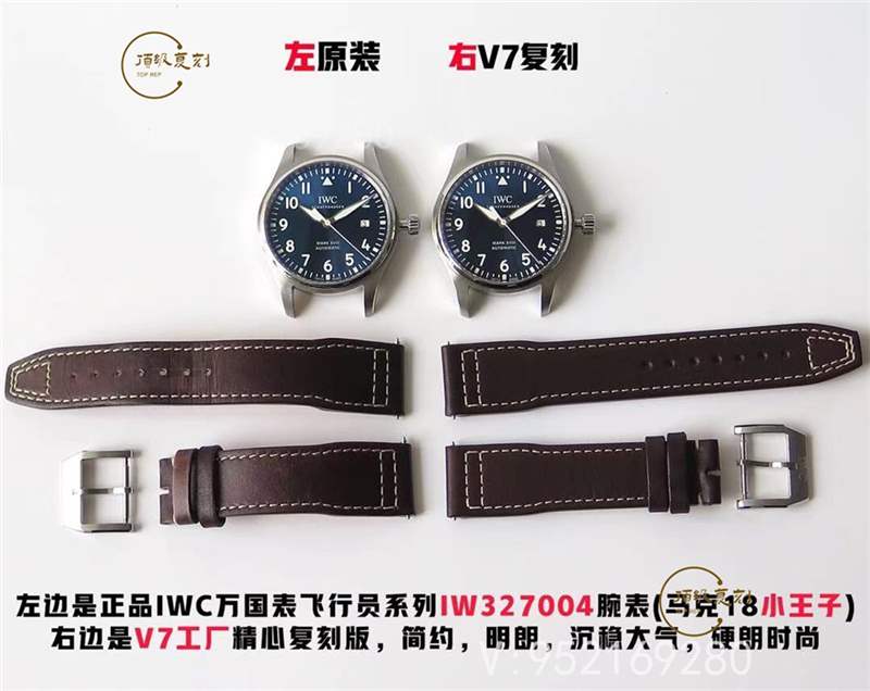 V7廠萬國馬克十八v2升級版對比正品怎么樣-復(fù)刻表