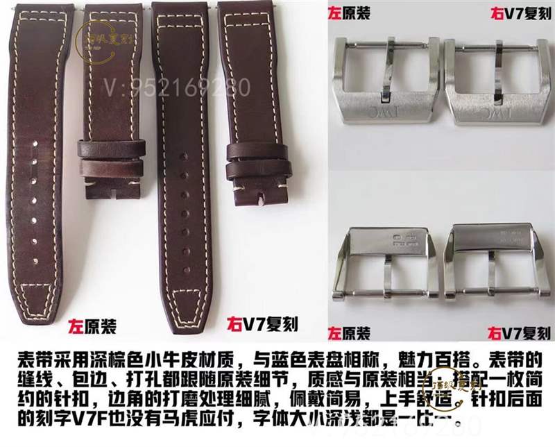 V7廠萬國馬克十八v2升級版對比正品怎么樣-復(fù)刻表