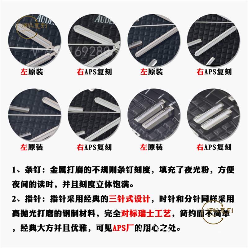APS廠AP愛彼15500復刻表對比正品怎么樣-APS廠15500皇家橡樹-復刻表