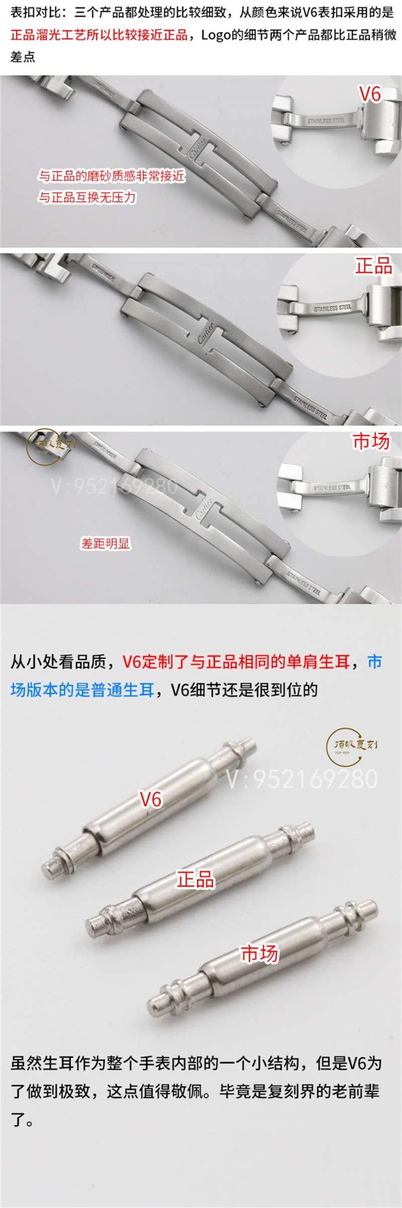 V6廠卡地亞藍(lán)氣球V7版復(fù)刻表做工怎么樣-V6廠42mm大號藍(lán)氣球-復(fù)刻表