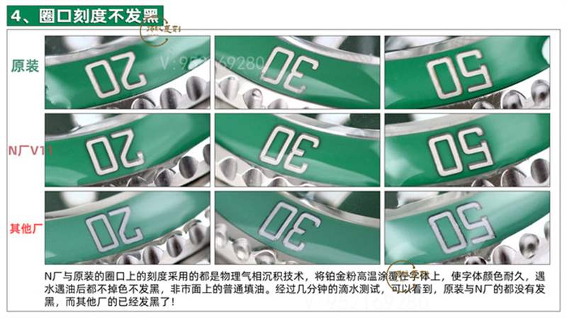 N廠復(fù)刻V11升級版勞力士綠水鬼對比正品及市場版本評測-復(fù)刻表