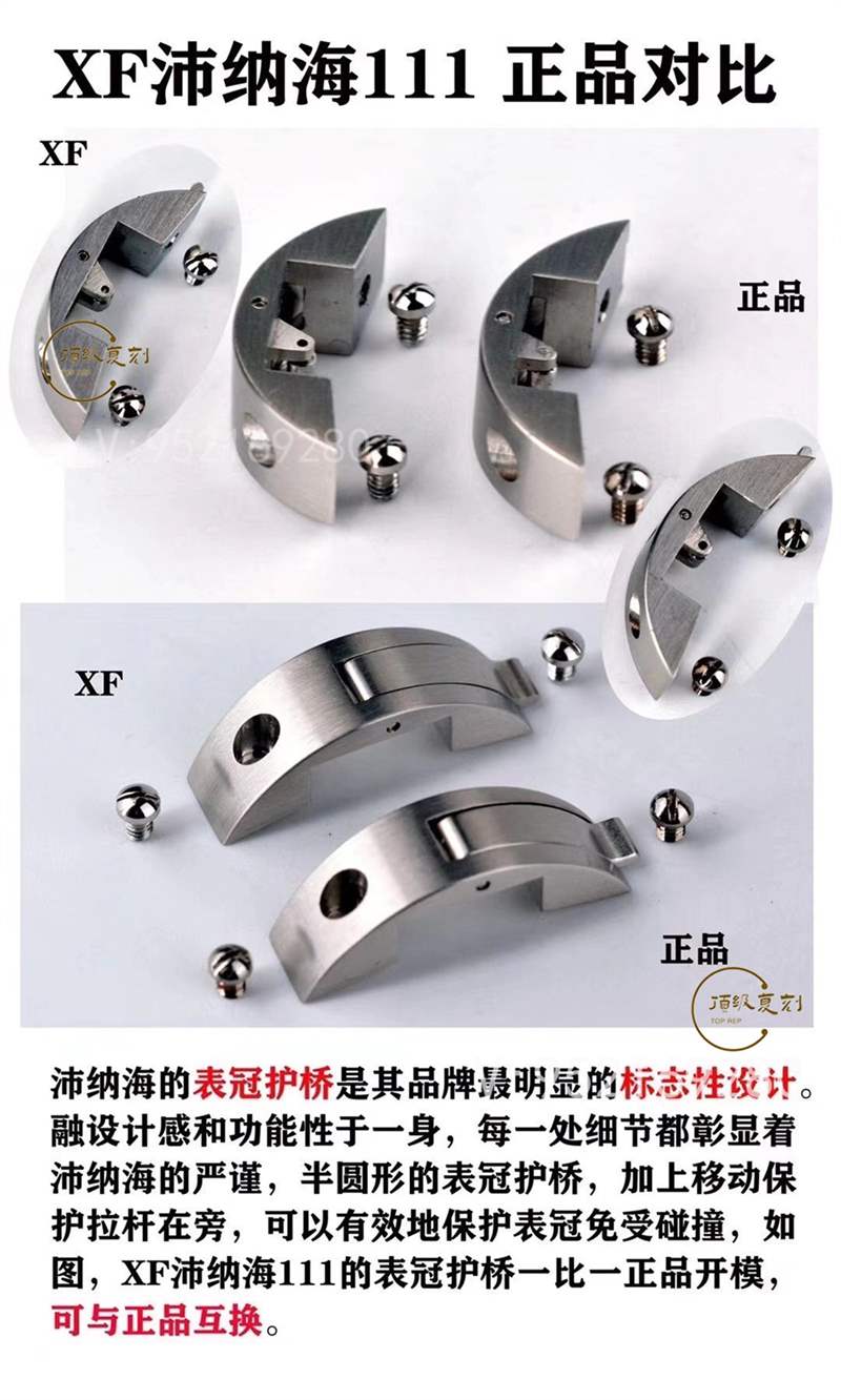 XF廠復(fù)刻沛納海pam111腕表對比正品評測海鷗6497機芯-復(fù)刻表