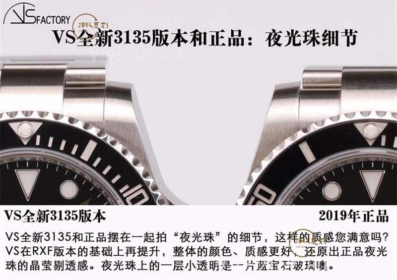 VS廠(chǎng)黑水鬼-VS廠(chǎng)復(fù)刻勞力士3135機(jī)芯黑水鬼對(duì)比正品怎么樣-復(fù)刻表
