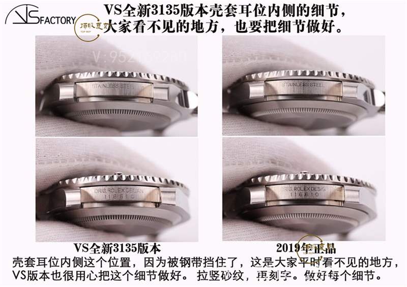 VS廠(chǎng)黑水鬼-VS廠(chǎng)復(fù)刻勞力士3135機(jī)芯黑水鬼對(duì)比正品怎么樣-復(fù)刻表