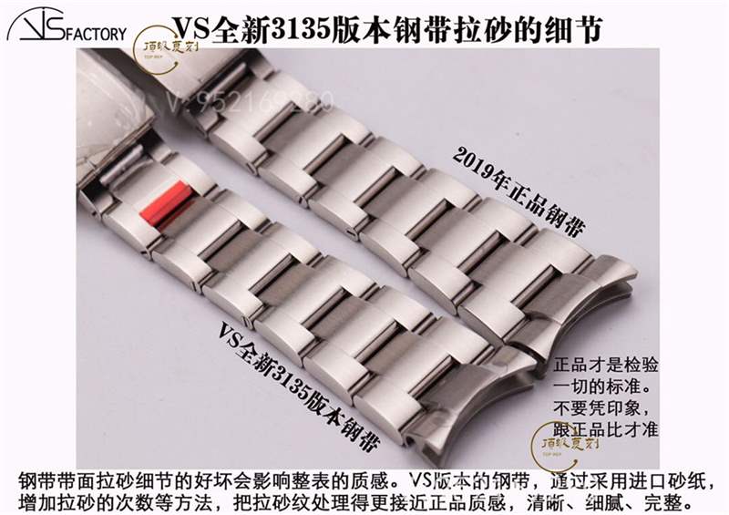 VS廠(chǎng)黑水鬼-VS廠(chǎng)復(fù)刻勞力士3135機(jī)芯黑水鬼對(duì)比正品怎么樣-復(fù)刻表