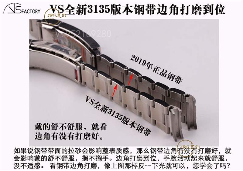 VS廠(chǎng)黑水鬼-VS廠(chǎng)復(fù)刻勞力士3135機(jī)芯黑水鬼對(duì)比正品怎么樣-復(fù)刻表