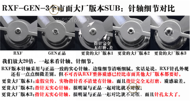 RXF廠勞力士黑水鬼翻復刻表新品上市-xf廠水鬼-復刻表