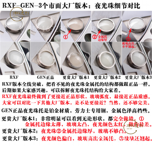 RXF廠勞力士黑水鬼翻復刻表新品上市-xf廠水鬼-復刻表