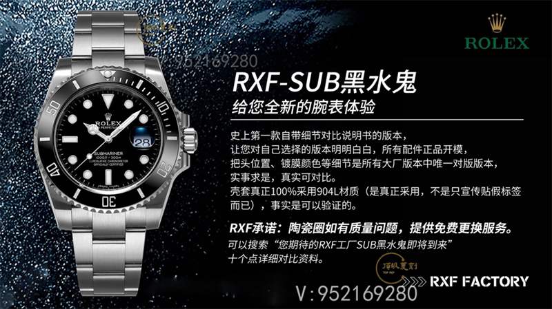 RXF廠勞力士黑水鬼復(fù)刻表對比正品怎么樣-復(fù)刻表