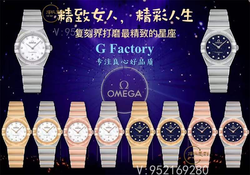 GF廠歐米茄25mm星座女士復刻手表做工怎么樣-石英機芯女表-復刻表