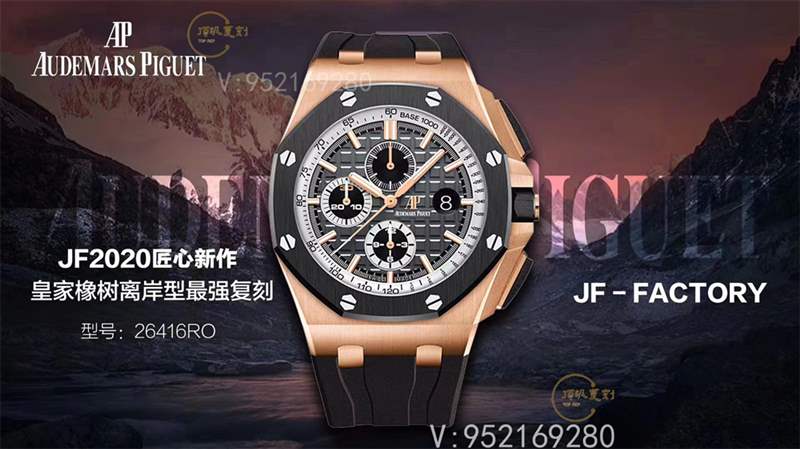 JF廠愛(ài)彼AP26416RO皇家橡樹(shù)離岸型系列復(fù)刻表做工怎么樣-復(fù)刻表