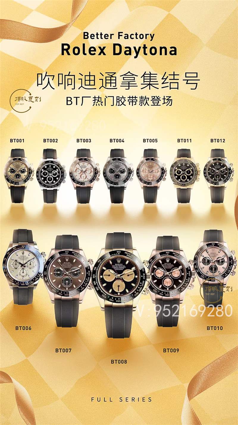 BT廠勞力士余文樂迪通拿對比C廠clean廠余文樂迪通拿那個好-復(fù)刻表