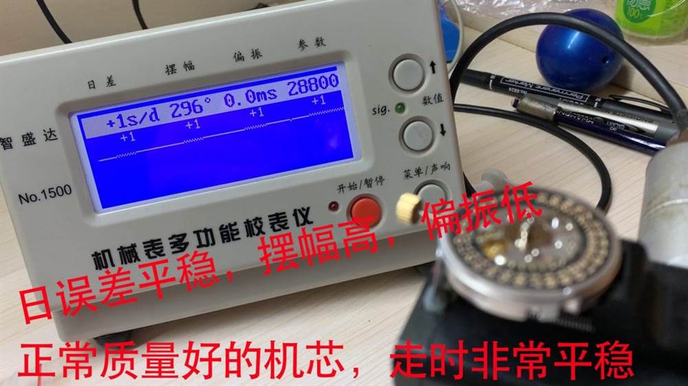 VS廠沛納海P.9000機芯怎么樣-小心買到南寧機改的一次性機芯-復(fù)刻表