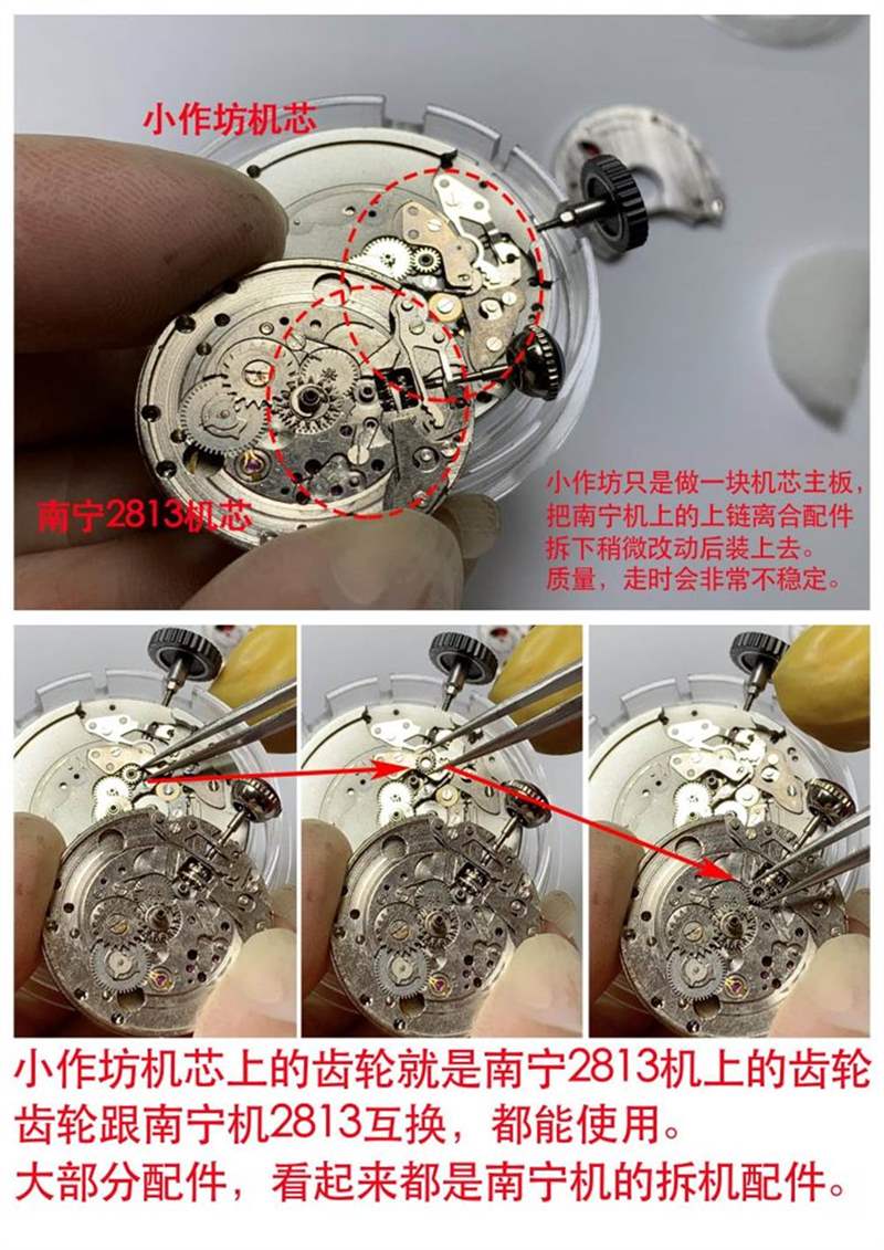 VS廠沛納海P.9000機芯怎么樣-小心買到南寧機改的一次性機芯-復(fù)刻表