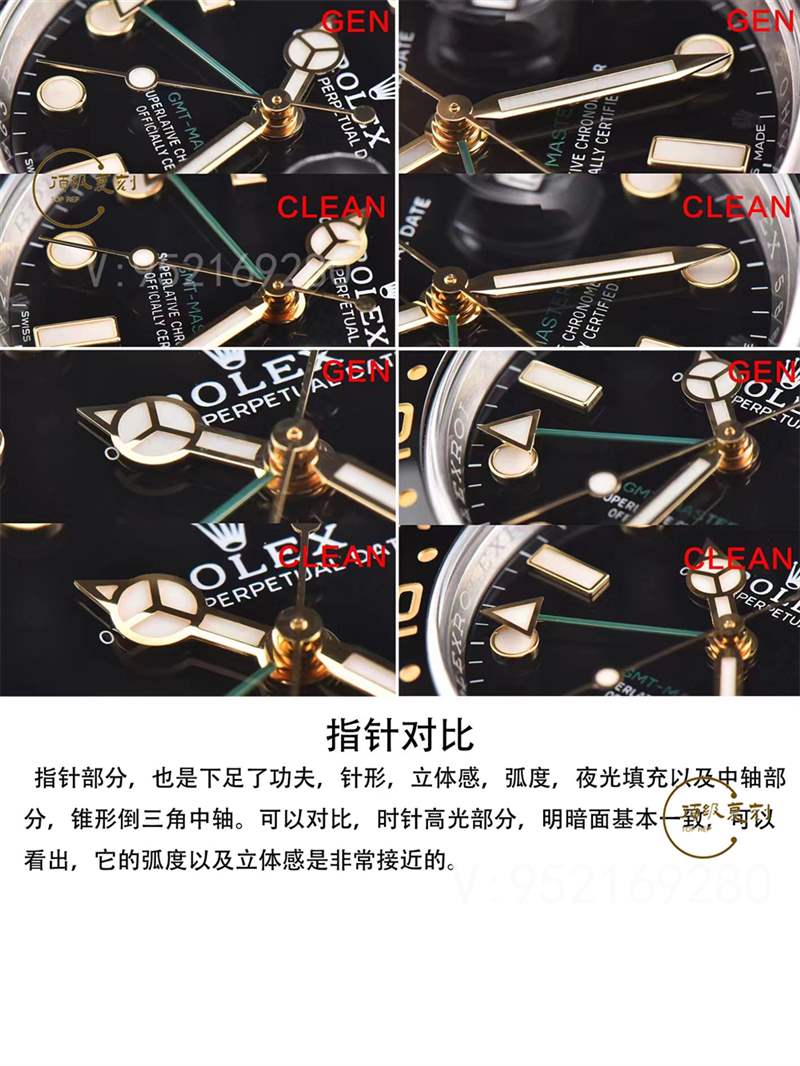 C廠(Clean廠)勞力士間金格林尼治復(fù)刻表116713對(duì)比做工怎么樣-復(fù)刻表