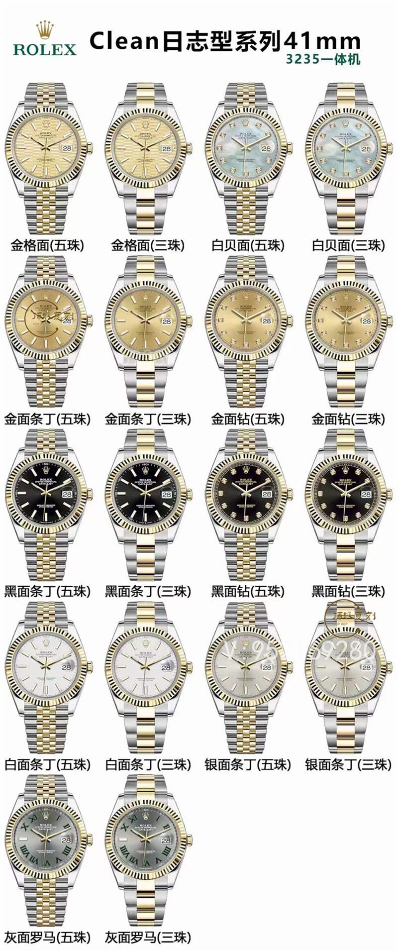 C廠(Clean廠)勞力士日志41mm復刻表做工怎么樣,C廠日志全家福-復刻表