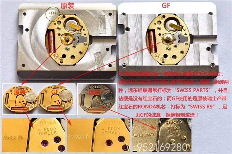 GF廠法穆蘭(法蘭克穆勒)6002石英女士復(fù)刻表真假對比-復(fù)刻表