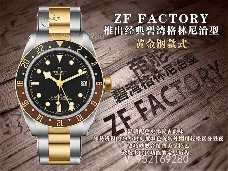 ZF廠帝舵碧灣「沙士圈」復刻表M79833MN做工怎么樣-復刻表