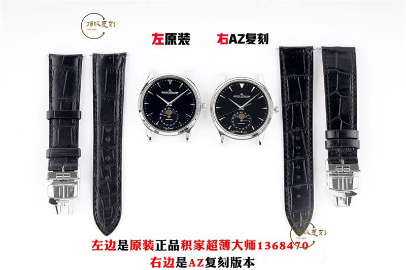 AZ廠積家月相一體機(jī)對比正品怎么樣,做工質(zhì)量好嗎-復(fù)刻表