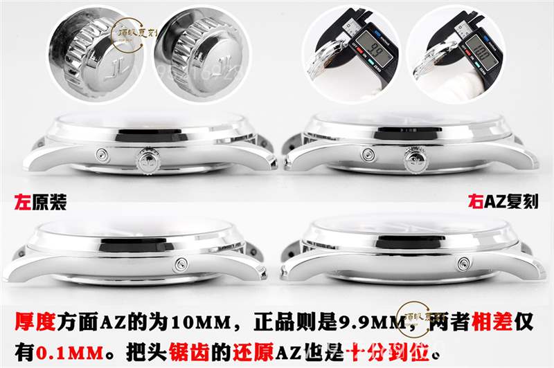 AZ廠積家月相一體機(jī)對比正品怎么樣,做工質(zhì)量好嗎-復(fù)刻表