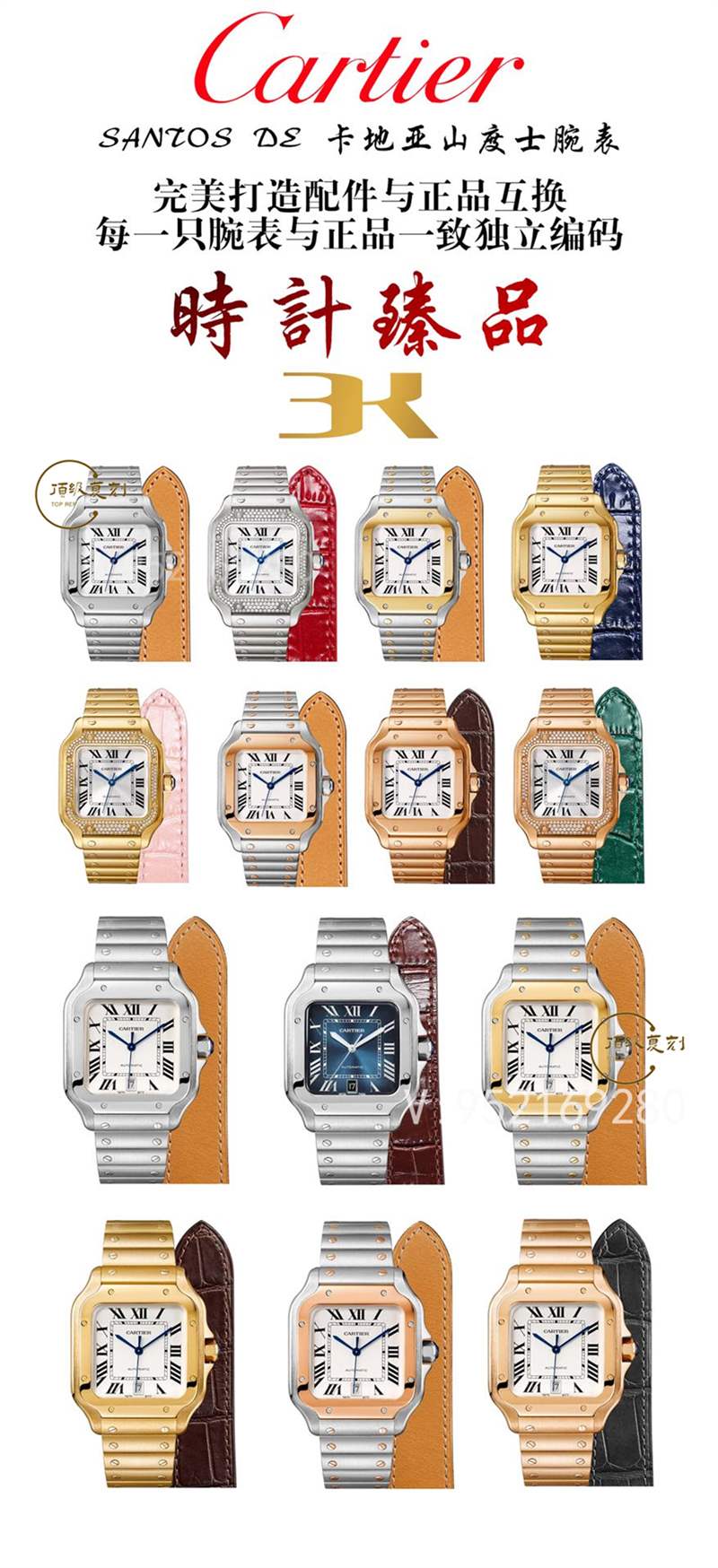 3K廠卡地亞山度士對比正品怎么樣,比V6廠、BV廠、GF廠更值得入手嗎-復刻表