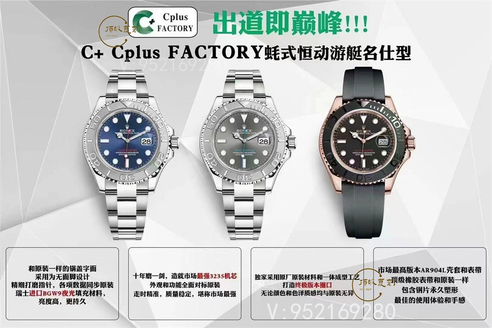 C+廠復(fù)刻新品勞力士40mm游艇腕表新品發(fā)布,可以入手嗎-復(fù)刻表
