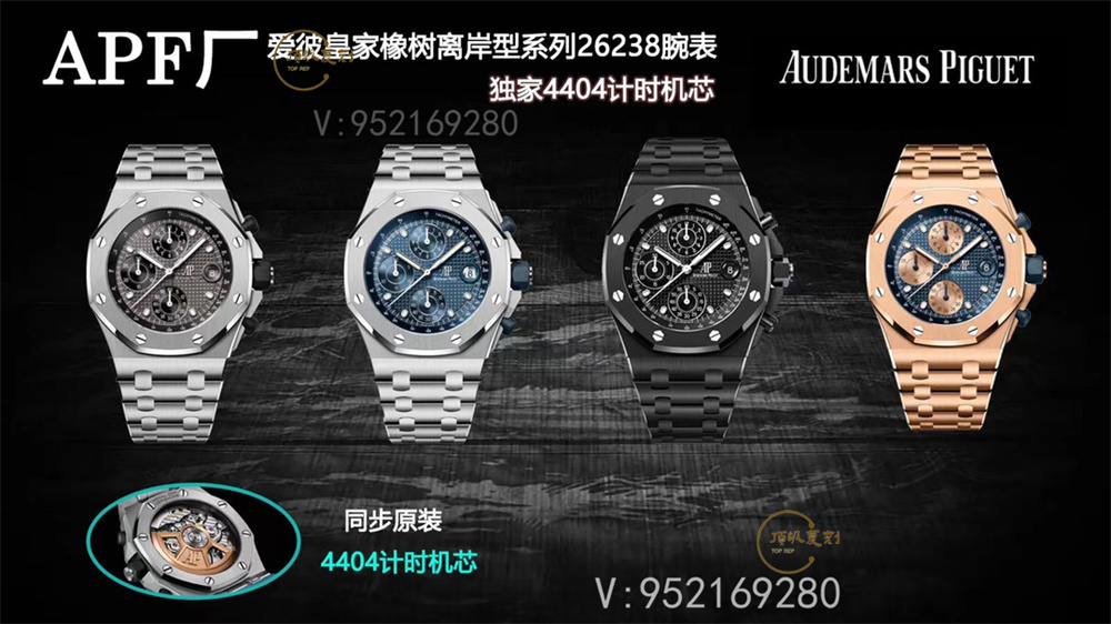 APF廠愛彼AP皇家橡樹離岸型系列復刻做工怎么樣,APF廠愛彼比JF廠好嗎-復刻表