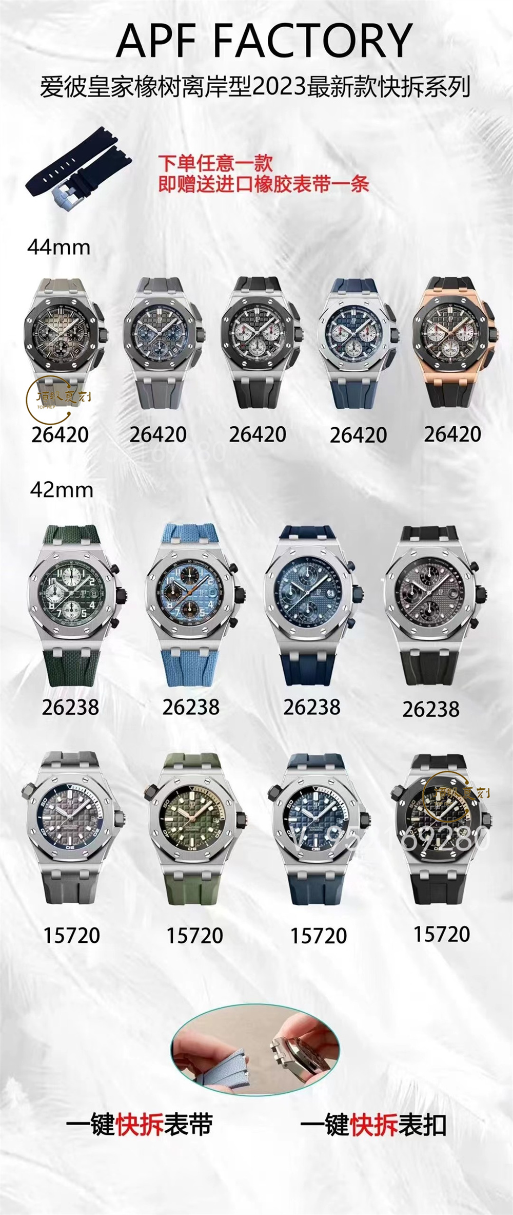 APF廠愛彼AP皇家橡樹離岸型系列復刻做工怎么樣,APF廠愛彼比JF廠好嗎-復刻表